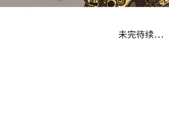 第1話 - 第133张