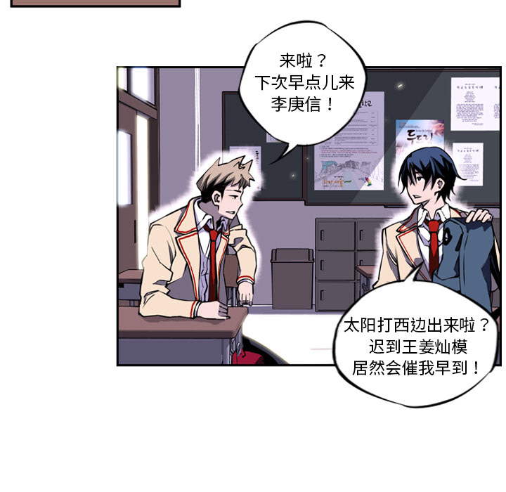 第1話 - 第14张