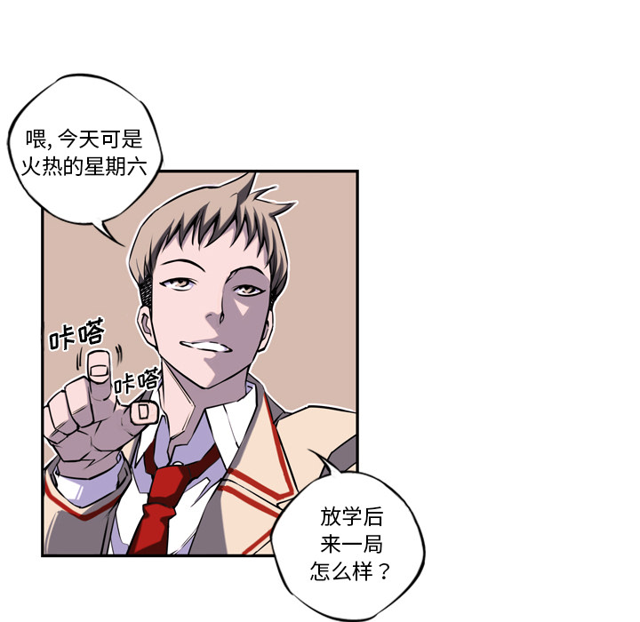 第1話 - 第15张