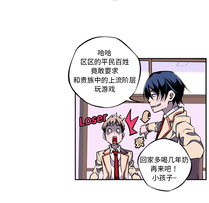 第1話 - 第16张