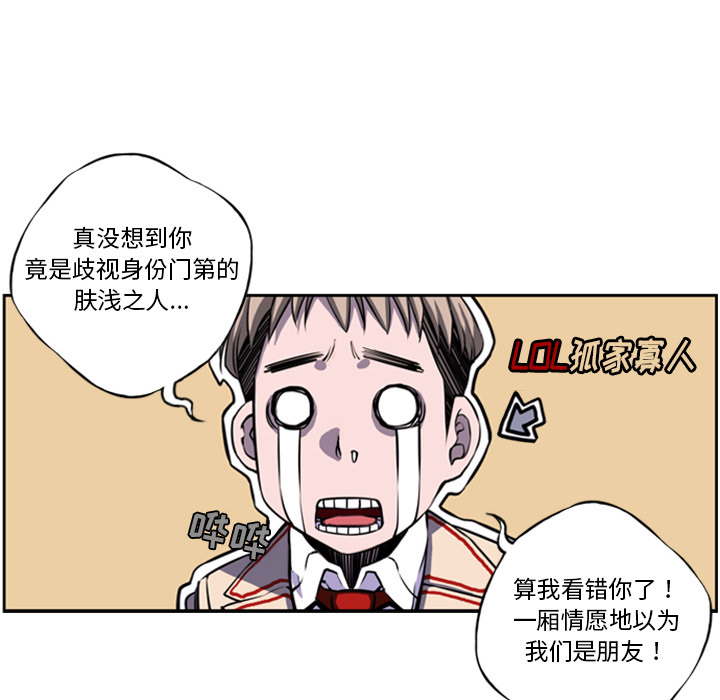第1話 - 第17张