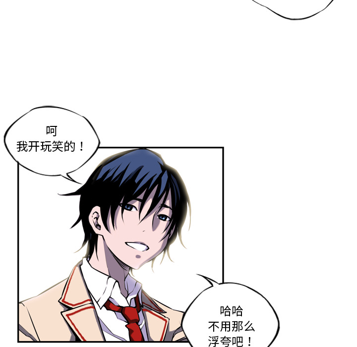 第1話 - 第18张