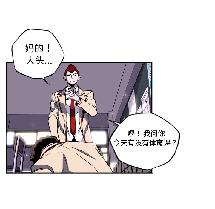 第1話 - 第21张