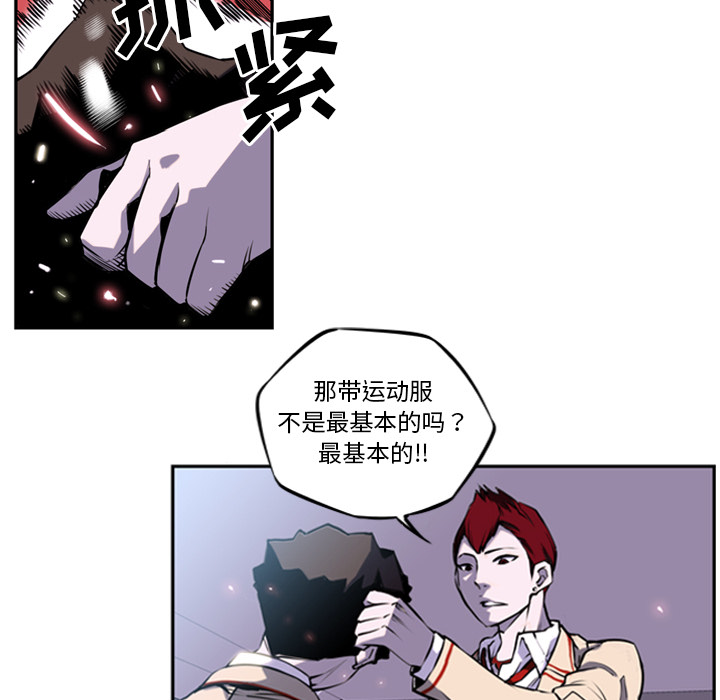 第1話 - 第23张