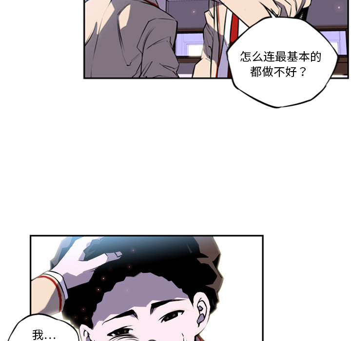 第1話 - 第24张