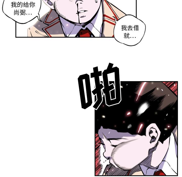 第1話 - 第25张