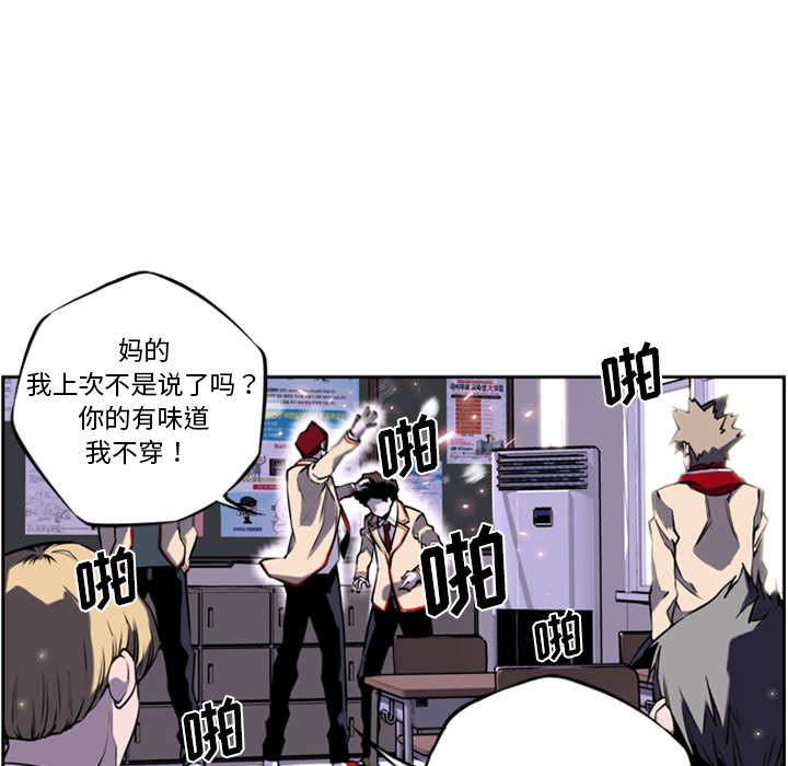 第1話 - 第26张