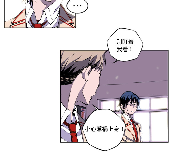第1話 - 第28张