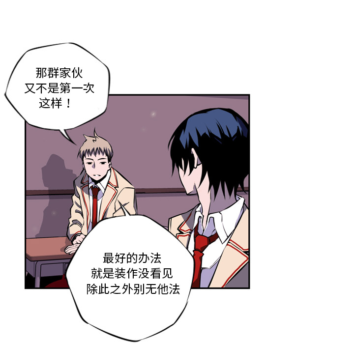 第1話 - 第29张