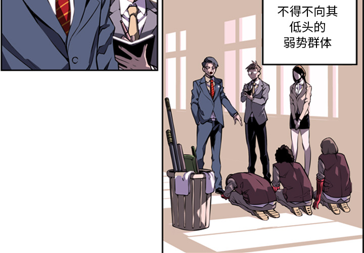 第1話 - 第3张