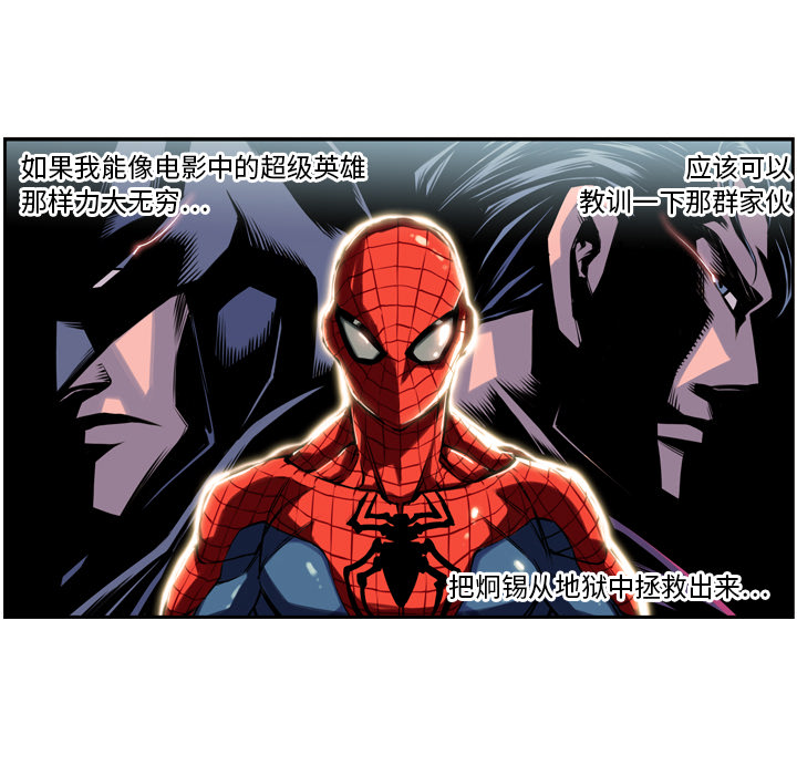 第1話 - 第31张