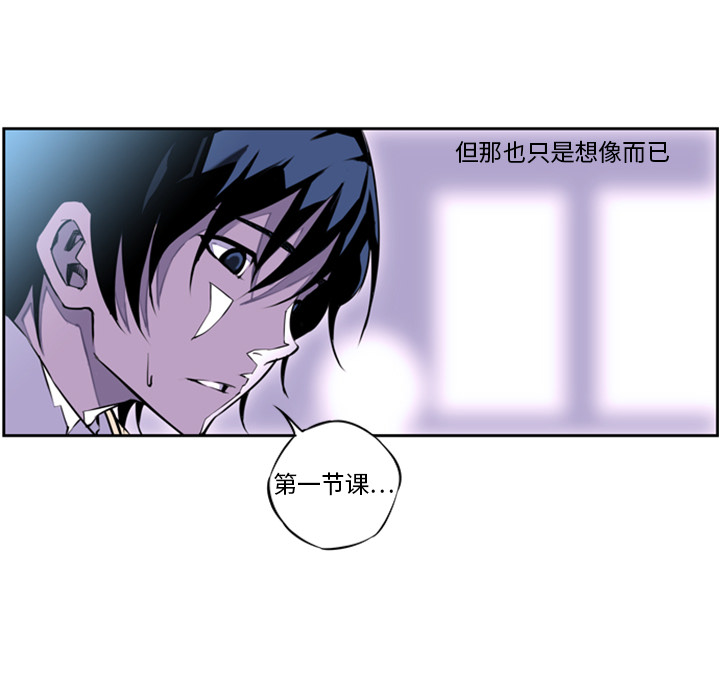 第1話 - 第32张