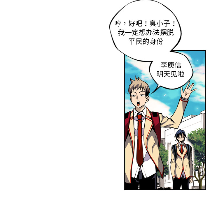 第1話 - 第35张