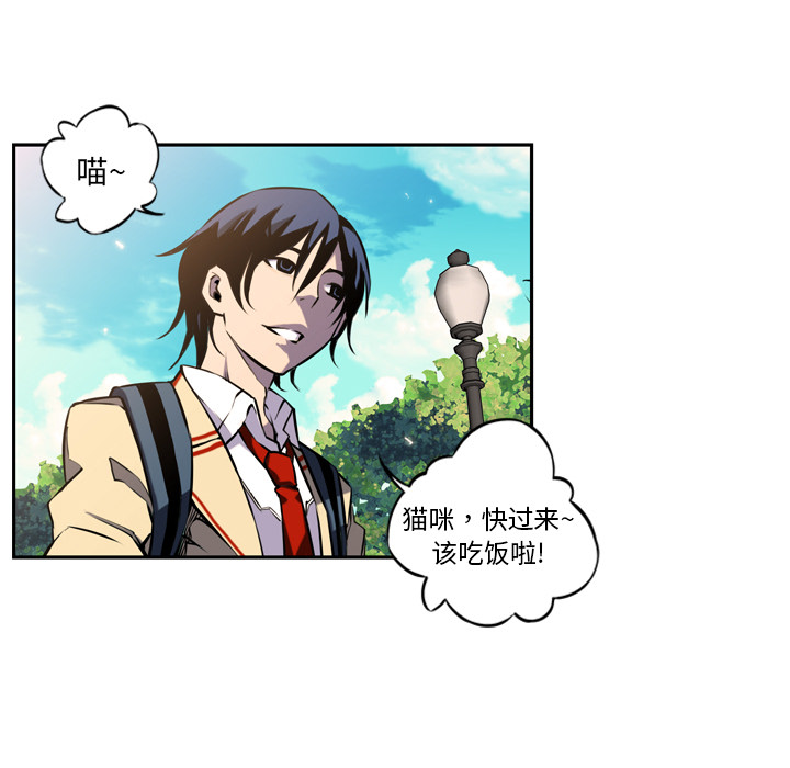 第1話 - 第38张