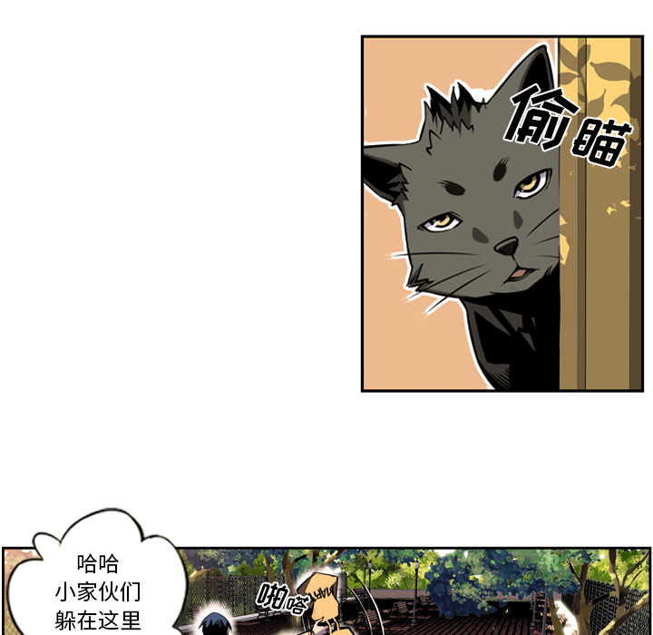 第1話 - 第39张
