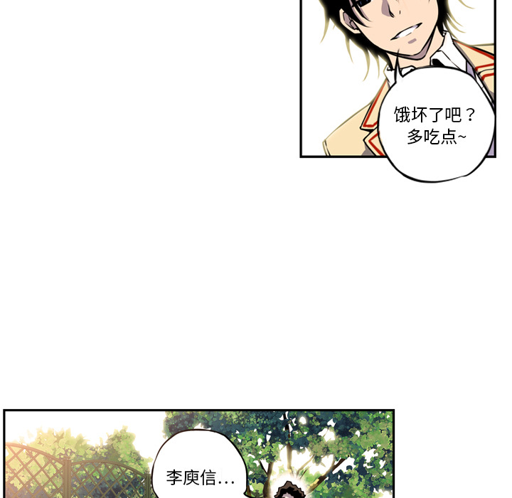 第1話 - 第42张