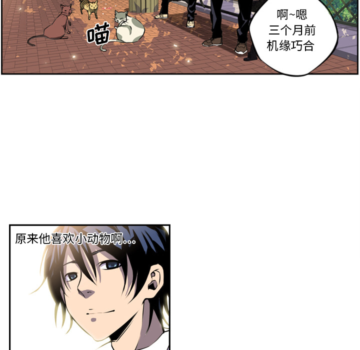第1話 - 第46张