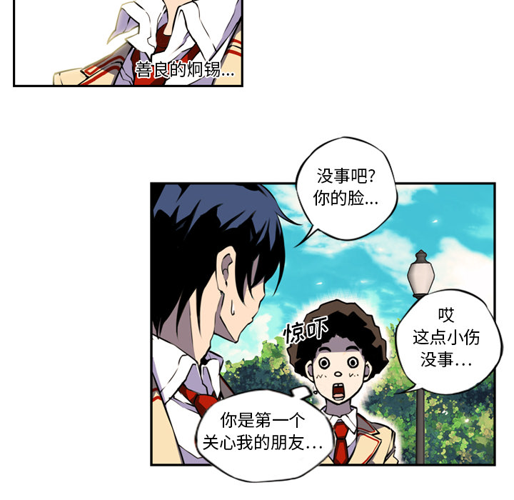 第1話 - 第47张