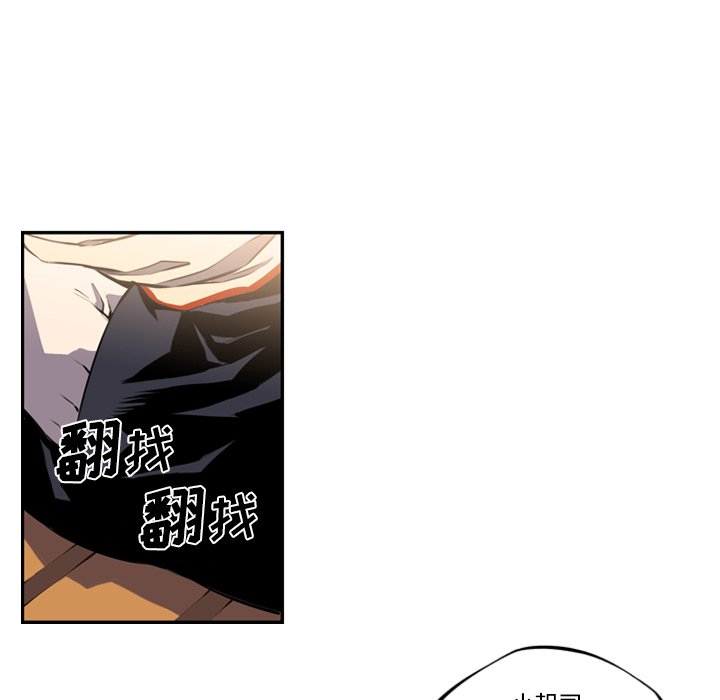 第1話 - 第48张