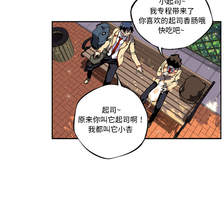 第1話 - 第49张