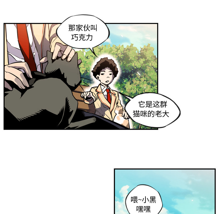 第1話 - 第50张