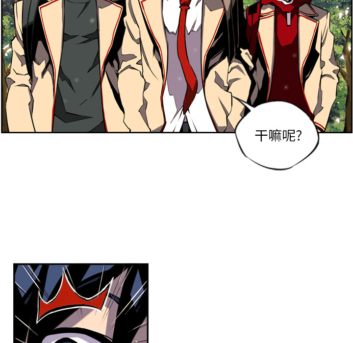 第1話 - 第53张