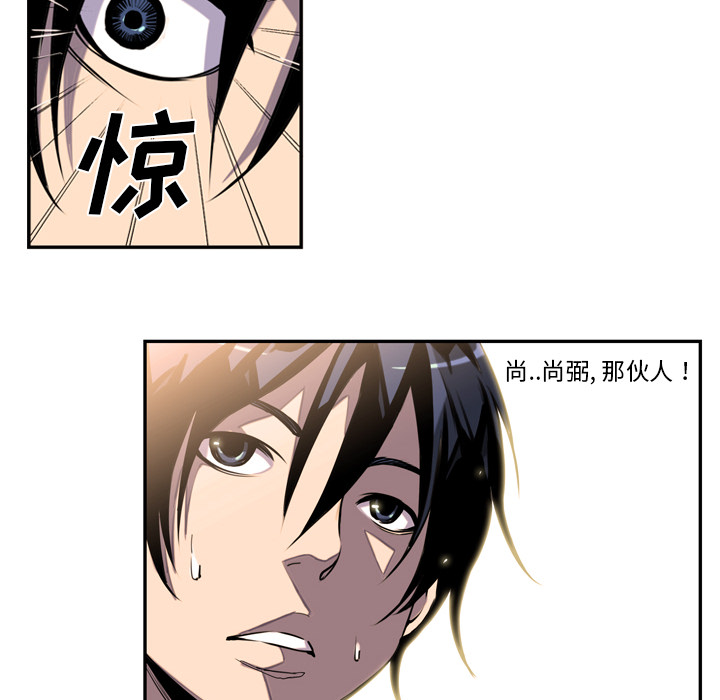 第1話 - 第54张