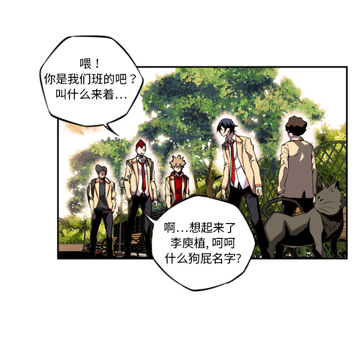 第1話 - 第56张