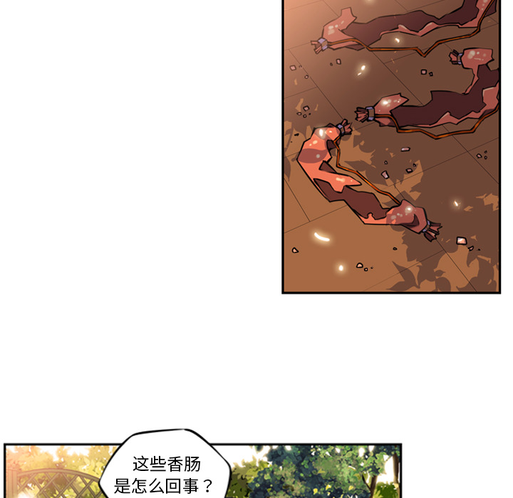 第1話 - 第58张