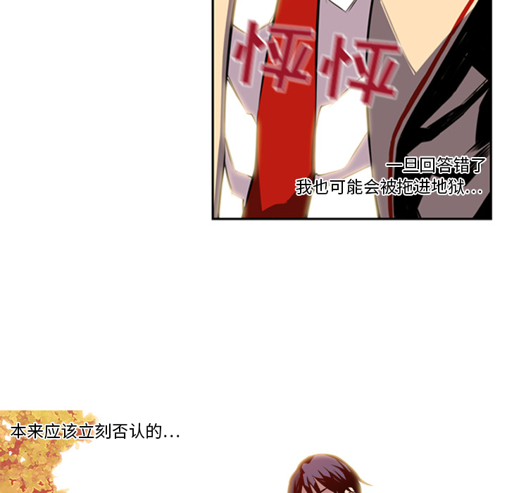 第1話 - 第64张