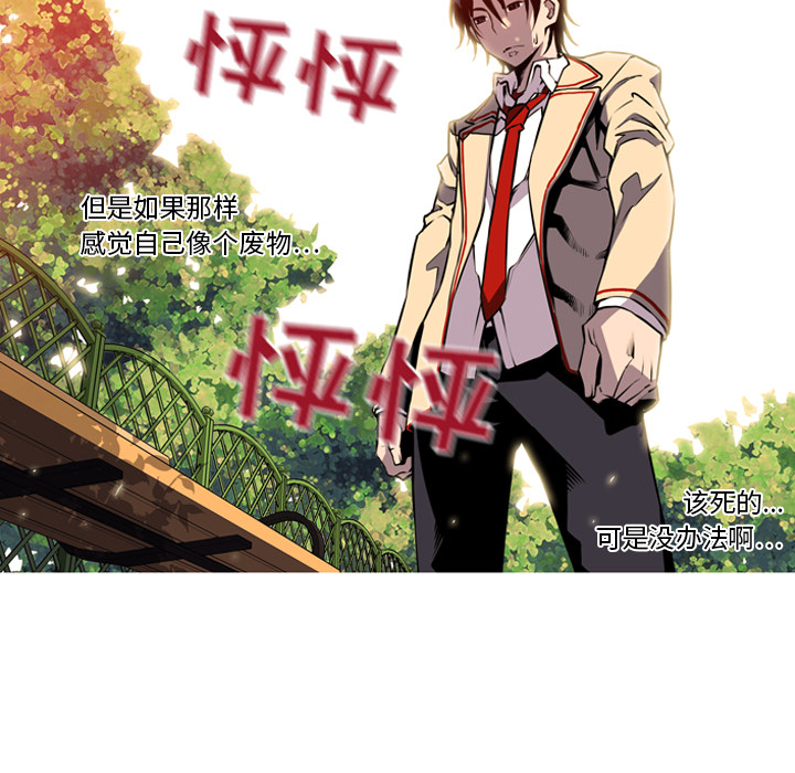 第1話 - 第65张