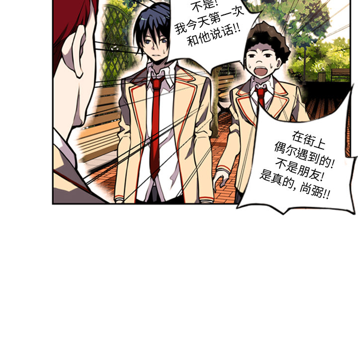 第1話 - 第67张