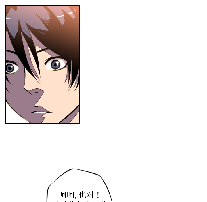 第1話 - 第68张