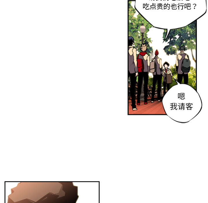 第1話 - 第71张