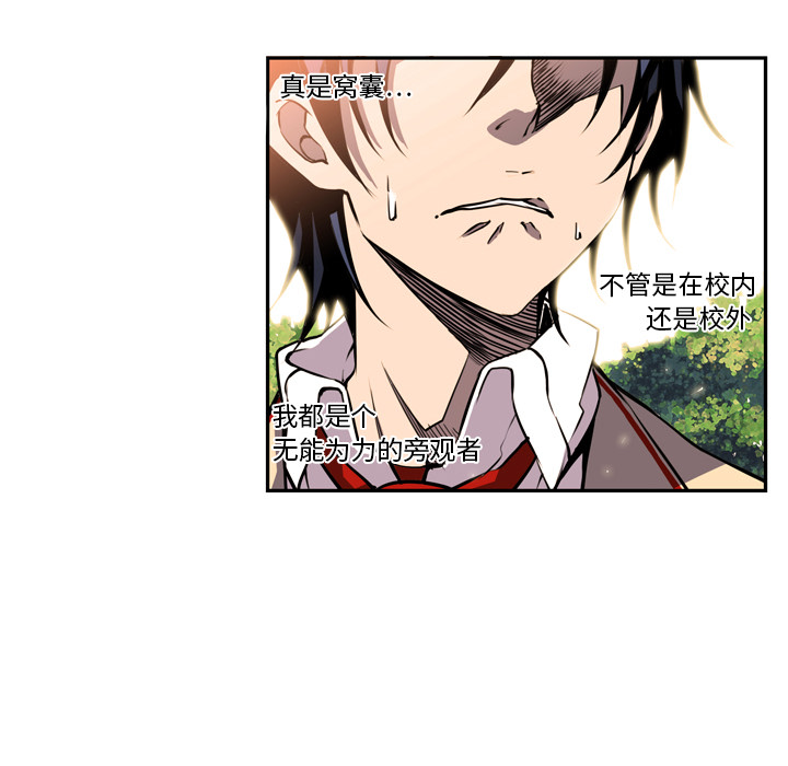 第1話 - 第74张