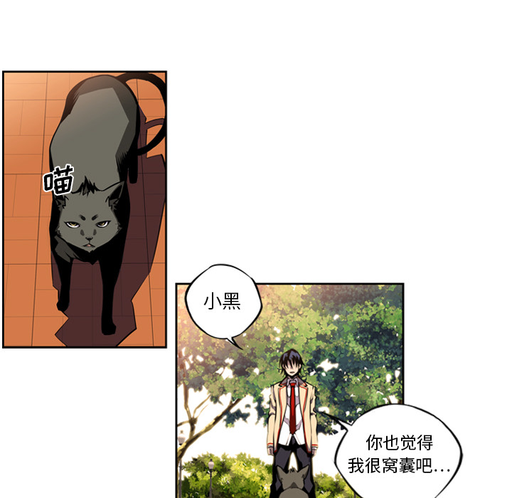 第1話 - 第75张