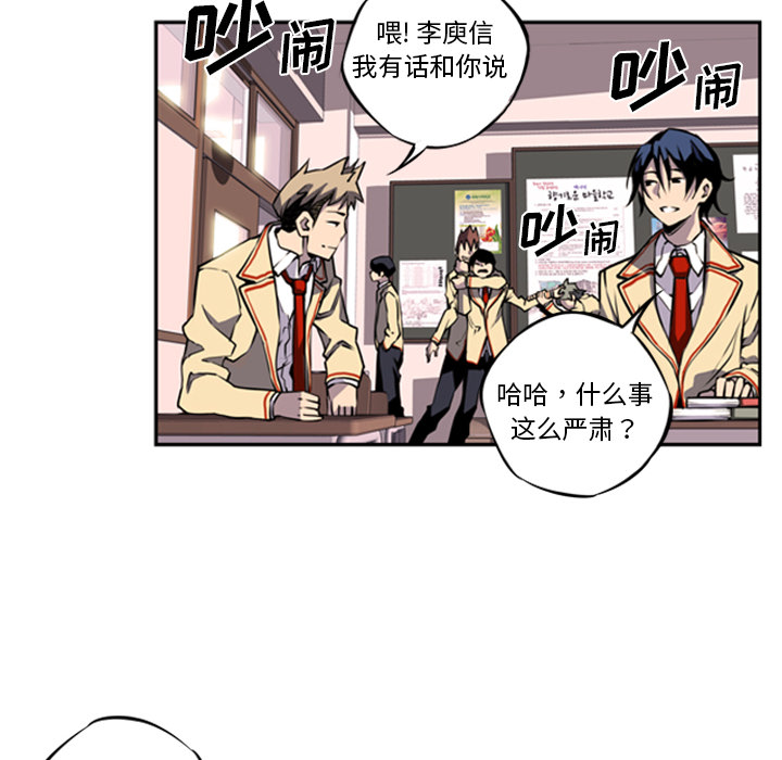 第1話 - 第79张