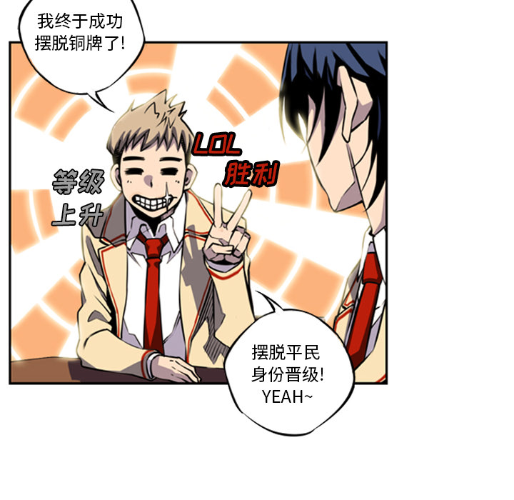 第1話 - 第80张