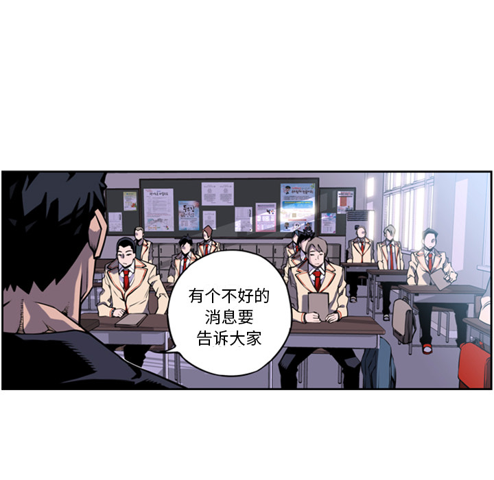 第1話 - 第86张
