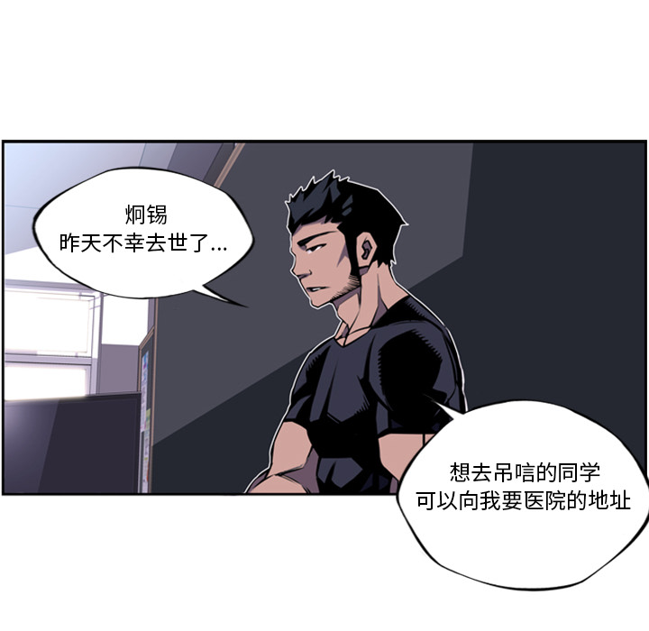 第1話 - 第87张