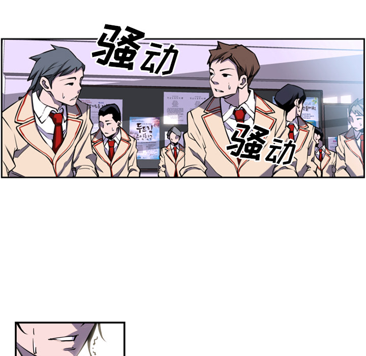 第1話 - 第88张