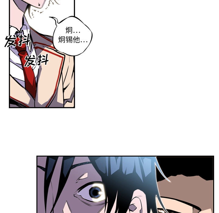 第1話 - 第89张
