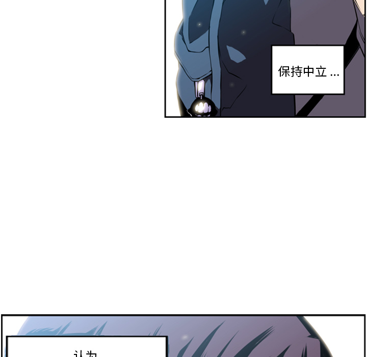 第1話 - 第9张