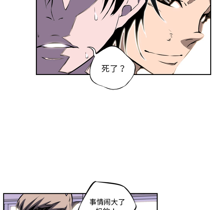 第1話 - 第90张