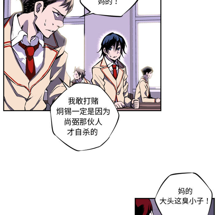 第1話 - 第91张
