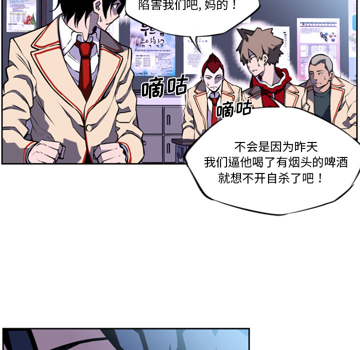 第1話 - 第93张