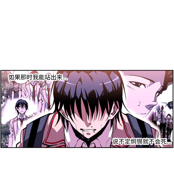 第1話 - 第97张