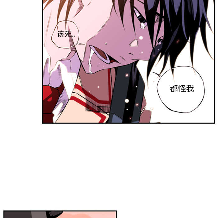 第1話 - 第99张