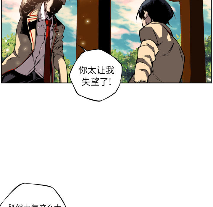 第10話 - 第11张