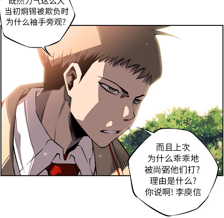 第10話 - 第12张